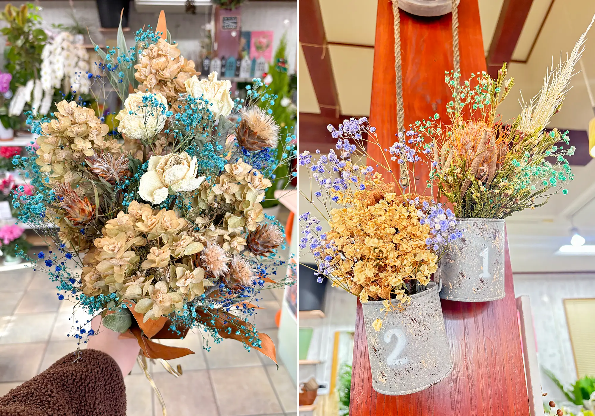 ひまわり生花店